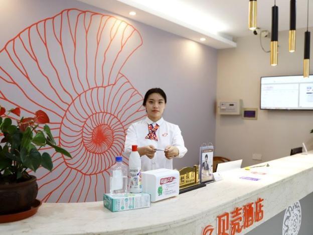 shell hefei high tech zone yinxing road hotel