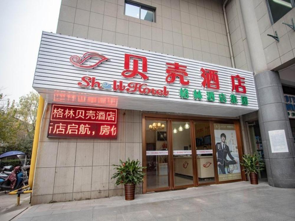 shell hotel wuhu economic development zone baixian