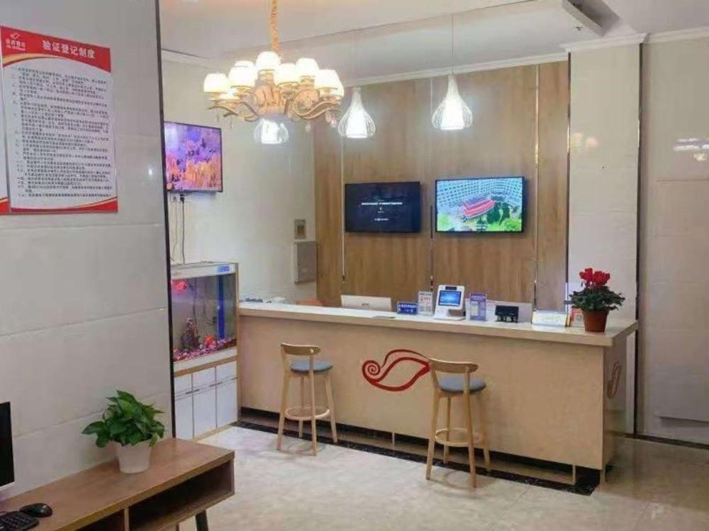 shell hotel wuhu economic development zone baixian