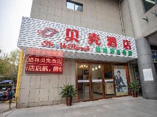 shell hotel wuhu economic development zone baixian