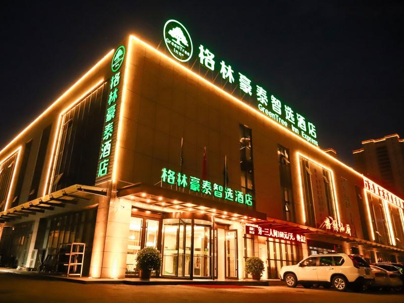greentree inn datong high speed railway station wa