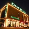 greentree inn datong high speed railway station wa