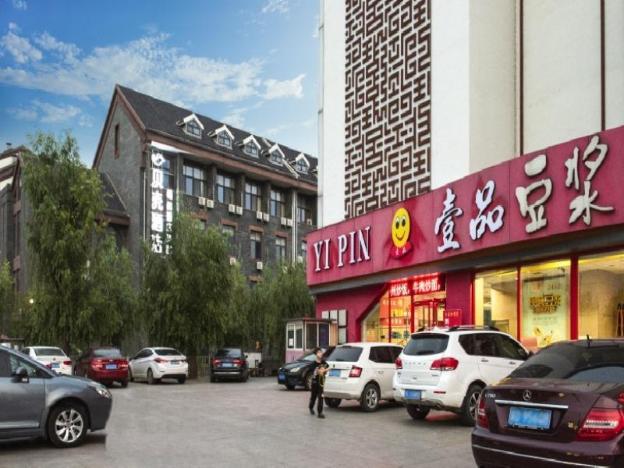 zaozhuang