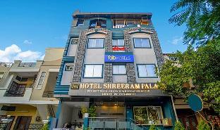 hotel shree ram palace
