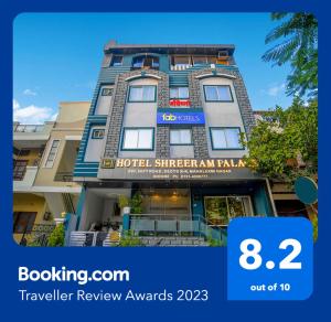 hotel shree ram palace