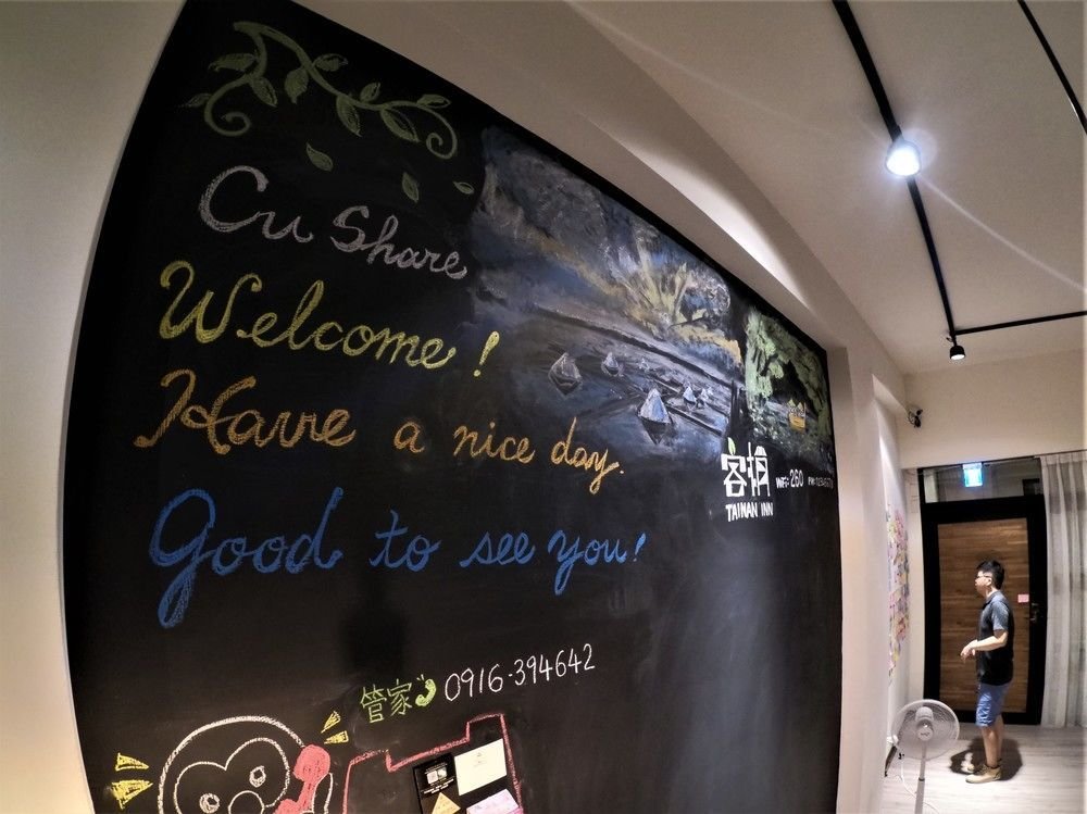 cushare tainan bandb