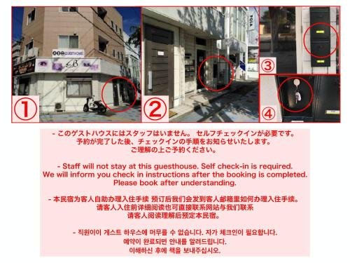 abc guesthouse 1f