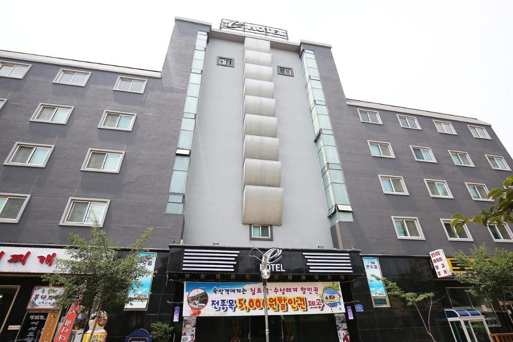 boryeong e hotel