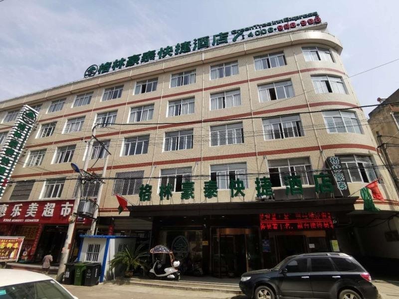 greentree inn anhui anqing susong north longmen rd