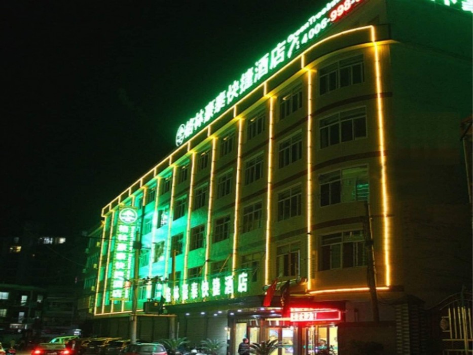greentree inn anhui anqing susong north longmen rd