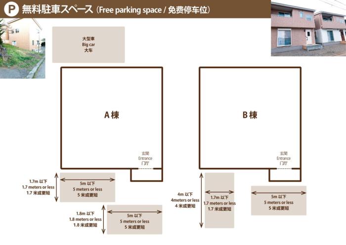 villa hanasaku fujikawaguchiko a