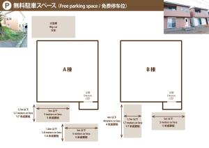villa hanasaku fujikawaguchiko a