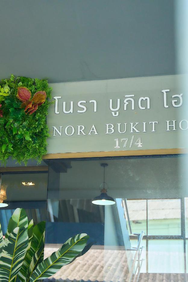 manohra hotel