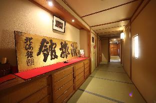 hokkaikan ohanabo