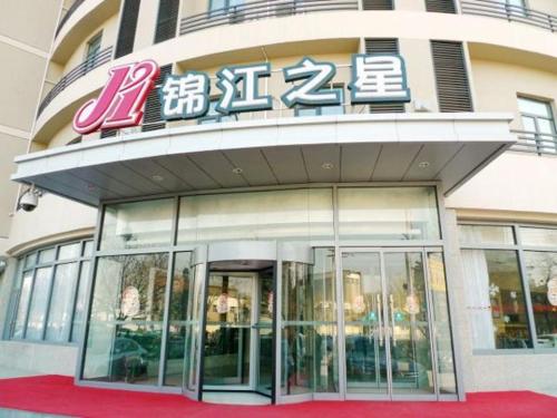 jinjiang inn baoding junxiao square branch