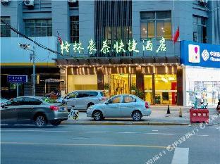 yangzhou