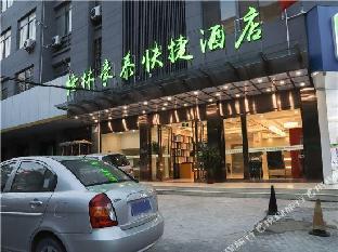 yangzhou