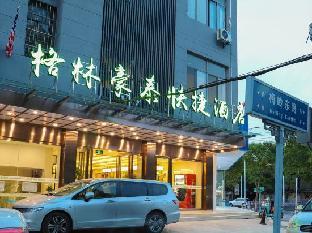 yangzhou