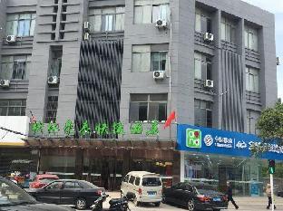 yangzhou