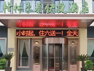 greentree inn taixing xuanbao town zhongyang road