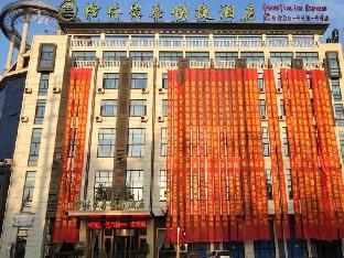 greentree inn taixing xuanbao town zhongyang road