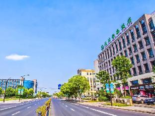 greentree jiaxing qixing town goverment hotel