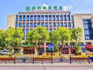 greentree jiaxing qixing town goverment hotel
