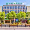 greentree jiaxing qixing town goverment hotel