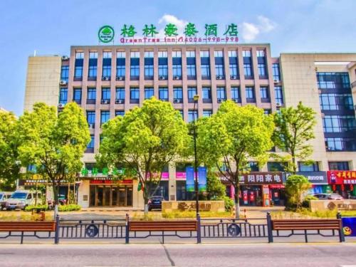 greentree jiaxing qixing town goverment hotel