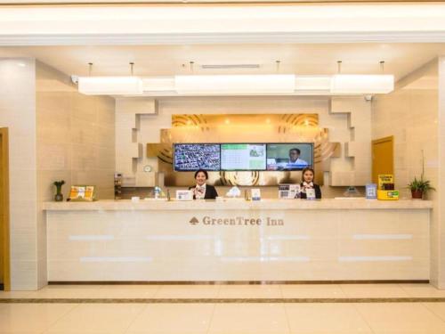 greentree jiaxing qixing town goverment hotel