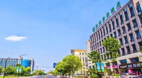 greentree jiaxing qixing town goverment hotel