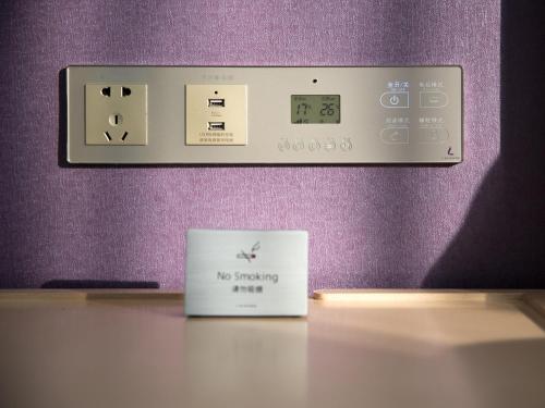 lavande hotel yangchun donghu