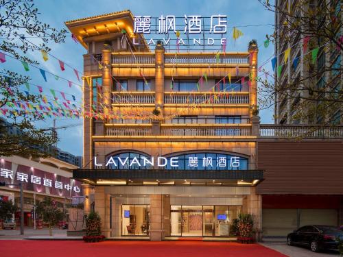 lavande hotel yangchun donghu