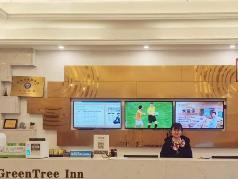 greentree inn danyang danbei town xinqiao