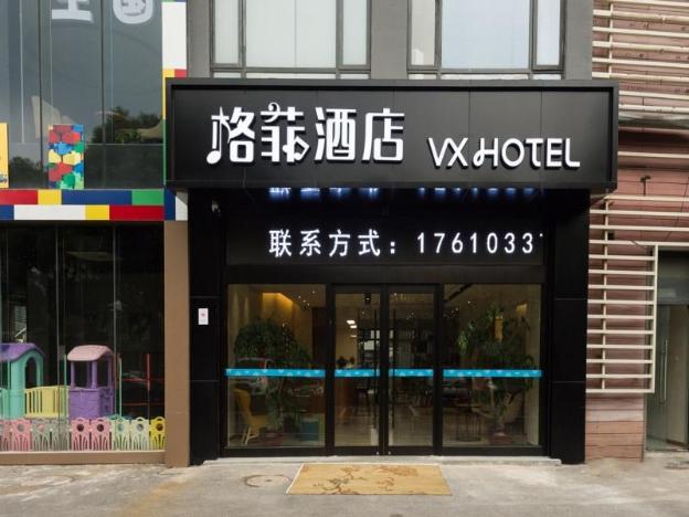 vx wuxi jiangyin xiangshan road gym hotel