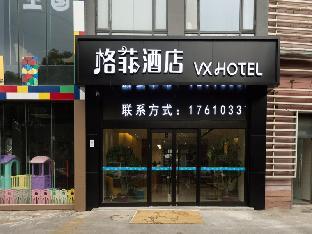 vx wuxi jiangyin xiangshan road gym hotel
