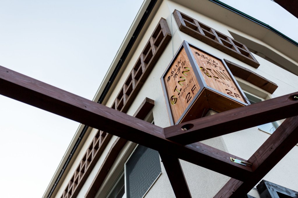 etavia yufuin ekimae