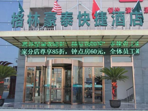 greentree inn yancheng jianhu shanggang bus statio