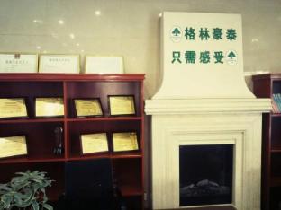 greentree inn yancheng jianhu shanggang bus statio