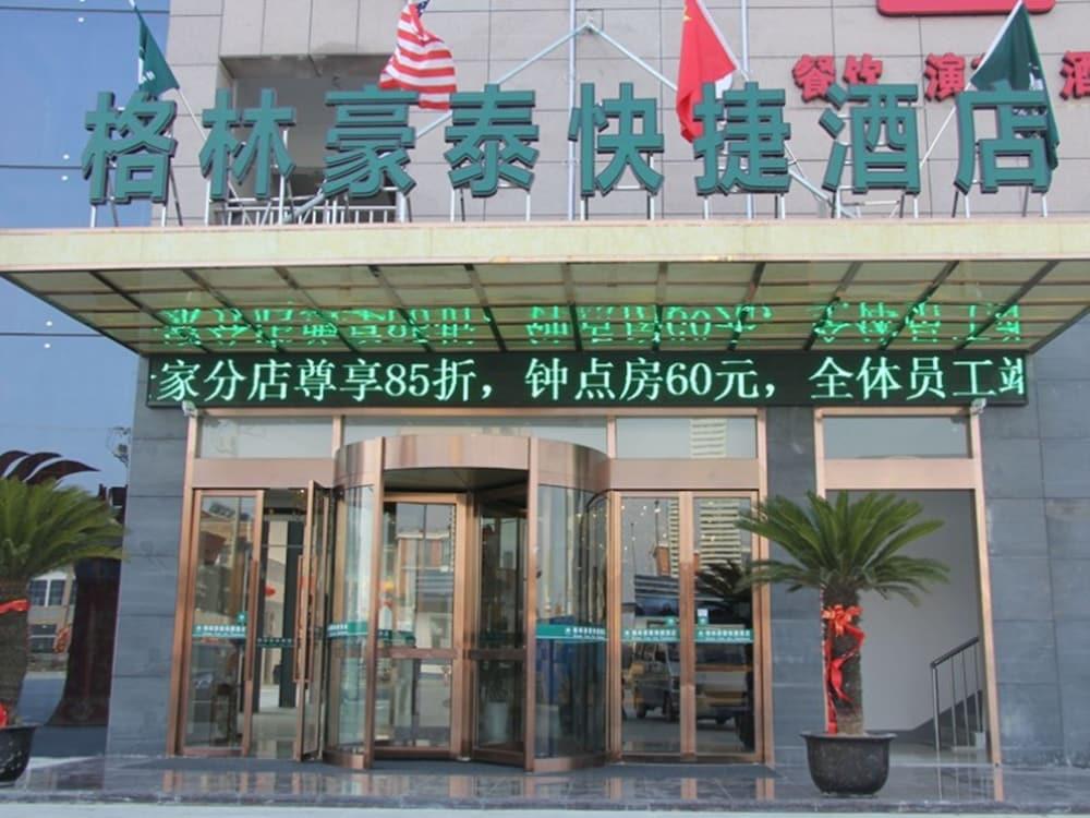 greentree inn yancheng jianhu shanggang bus statio