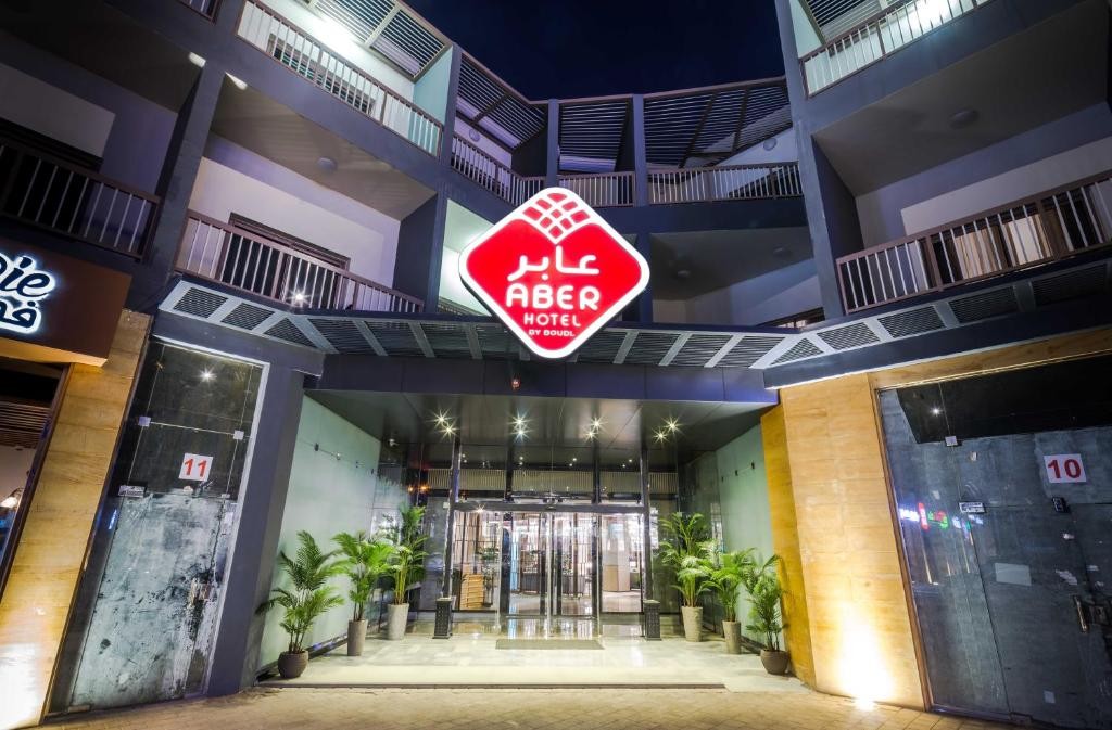 aber al takhassusi hotel