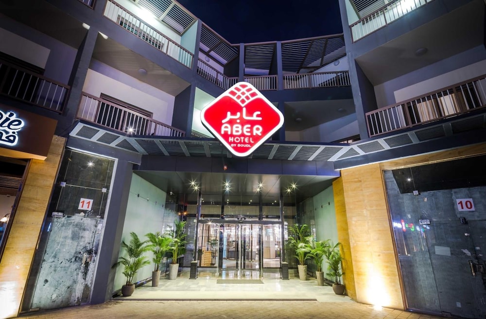 aber al takhassusi hotel