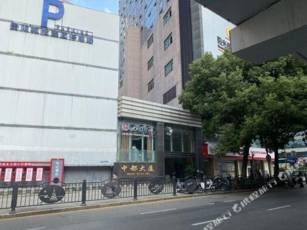 7 days inn guiyang dusi road