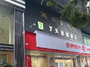 7 days inn guiyang dusi road