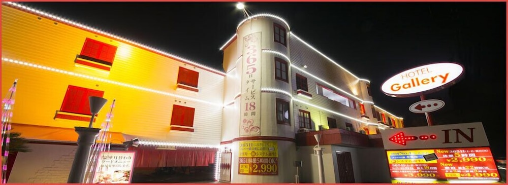 hotel gallery adults only