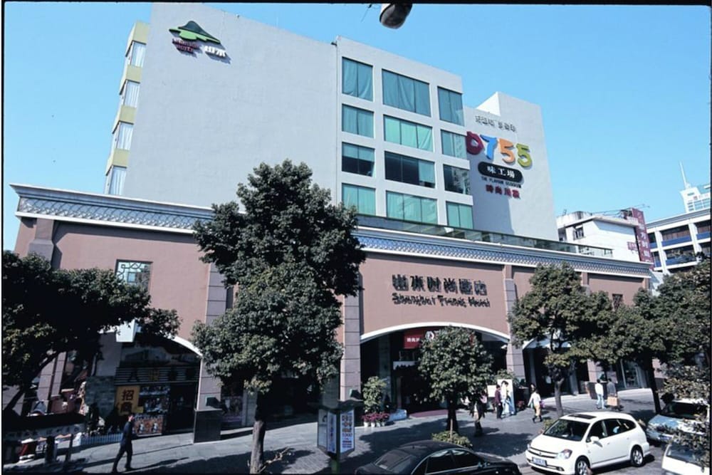 shanshui trends hotel north huaqiang