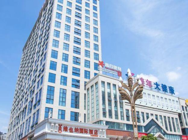 vienna international hotel