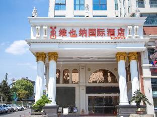 vienna international hotel