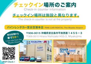 miyakojima white house annex