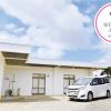 miyakojima white house annex